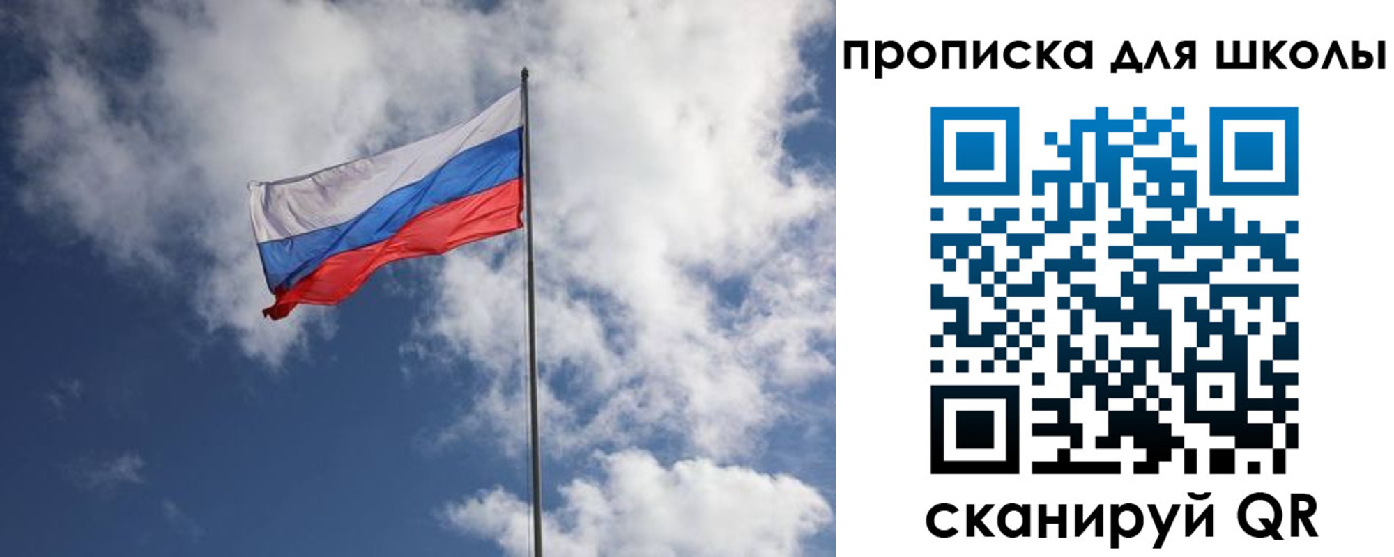 прописка поиск в Тихвине