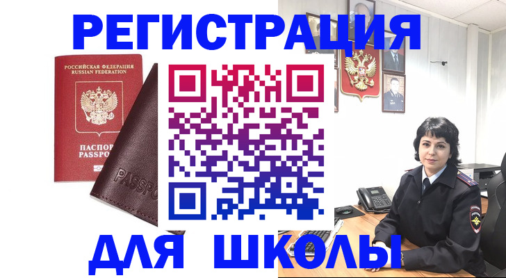 где прописаться в Тихвине